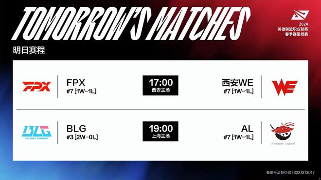 中超联赛的 中超联赛的