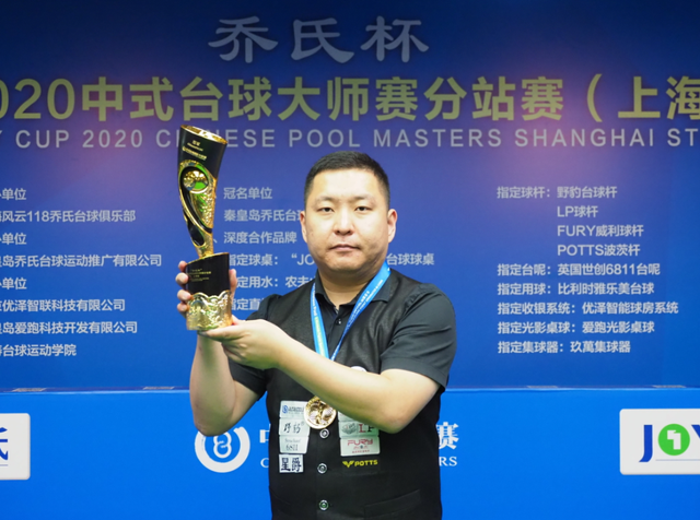 山西大胜四 山西大胜四