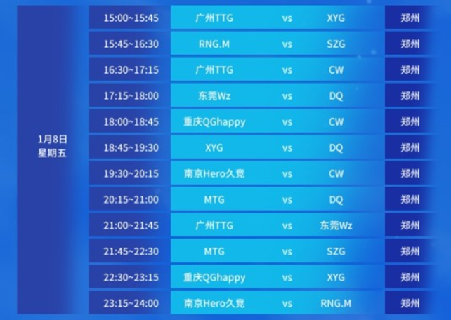 线再拼团 线再拼团