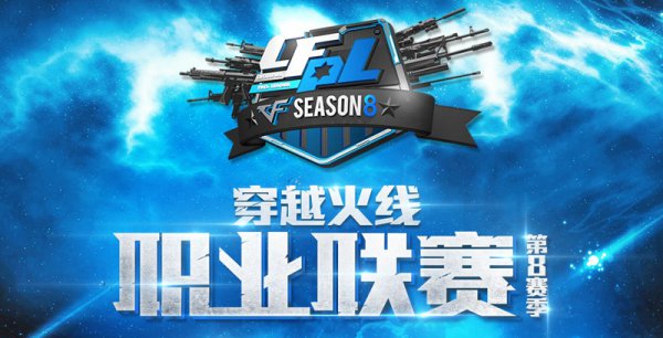 点抢位形成