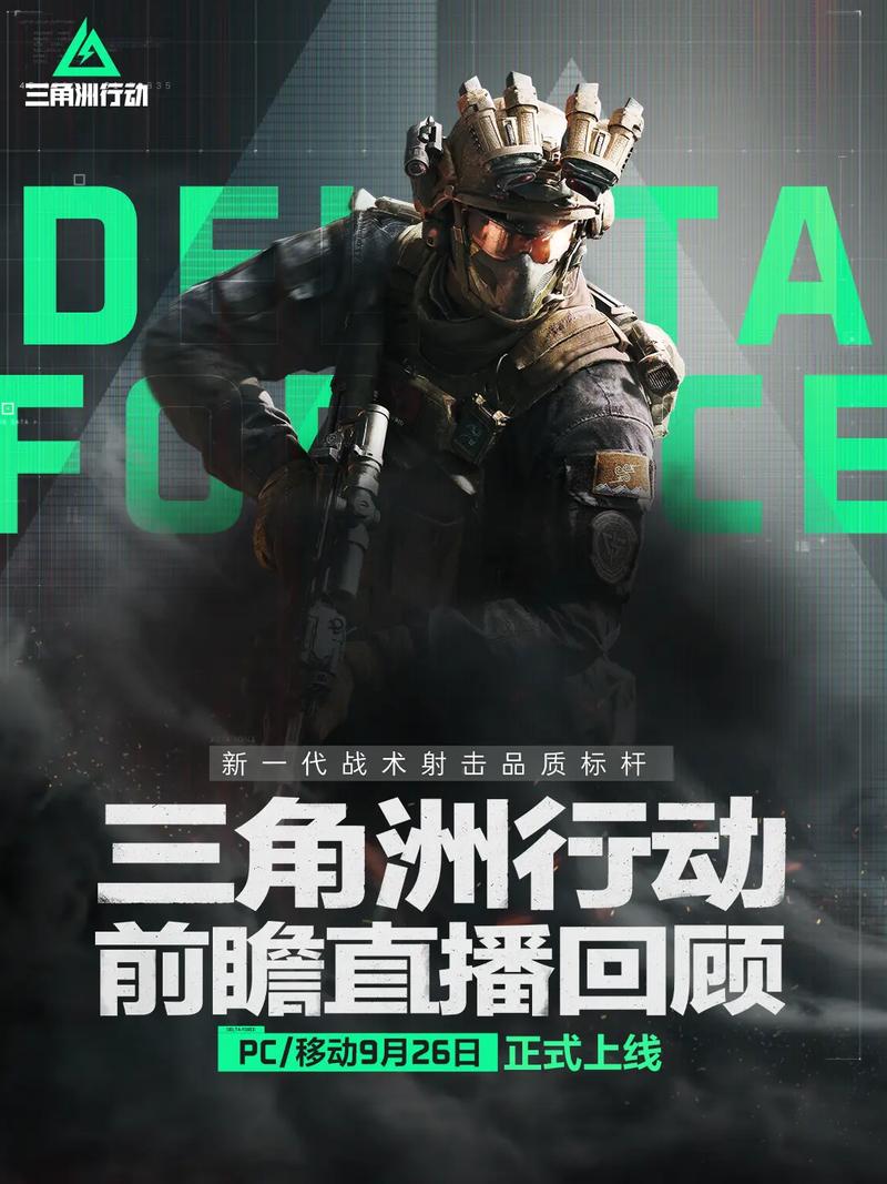 替补群