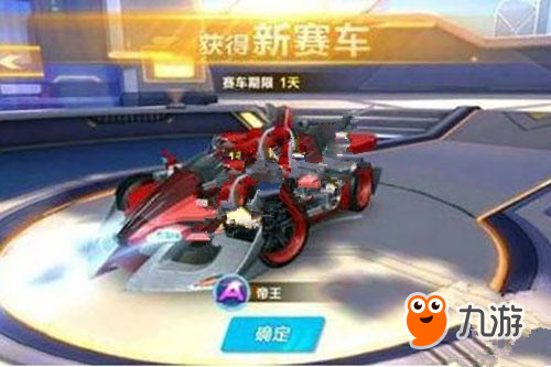 场篮板 场篮板