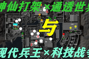 场三分之战 场三分之战