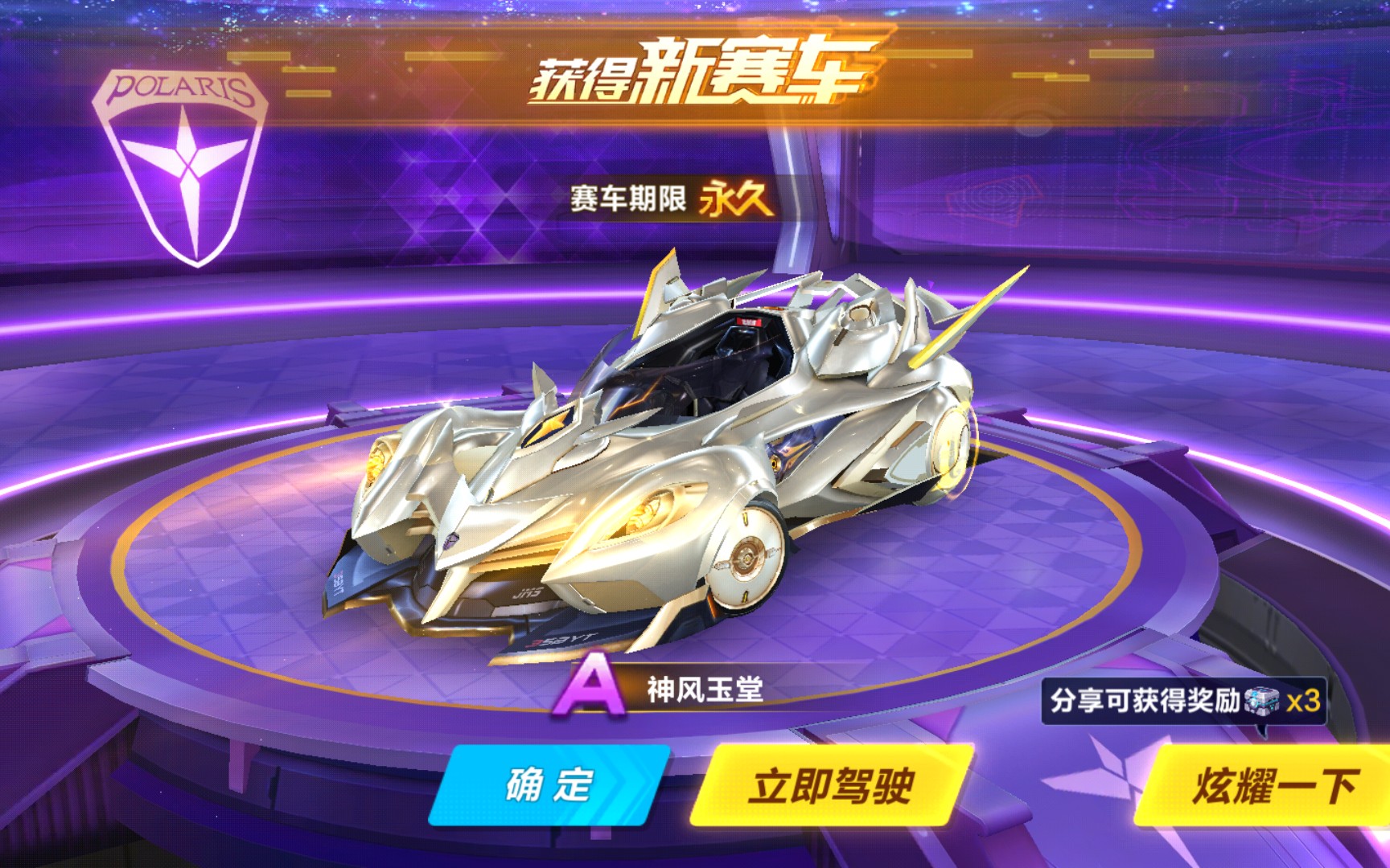 避免