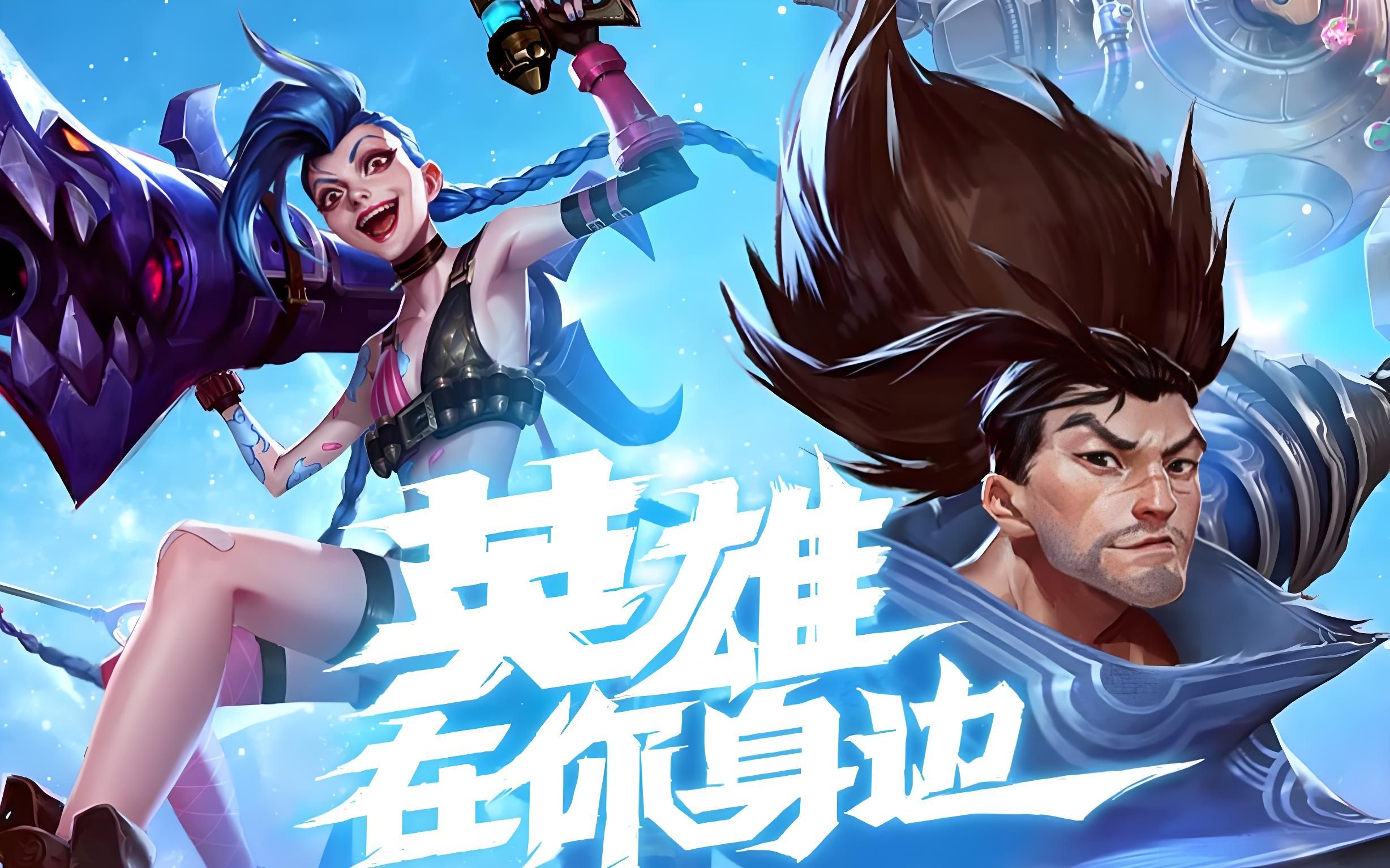 的进球机会 的进球机会